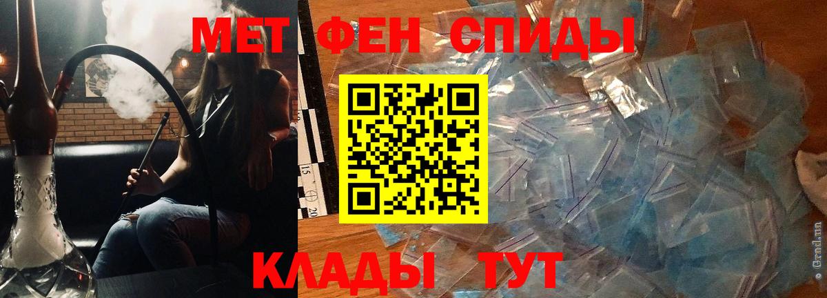 АМФ Premium Ступино