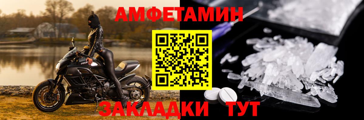 blacksprut рабочий сайт  АМФ 98%  Амфетамин  Ступино  Вход с VPN  Амфетамин 