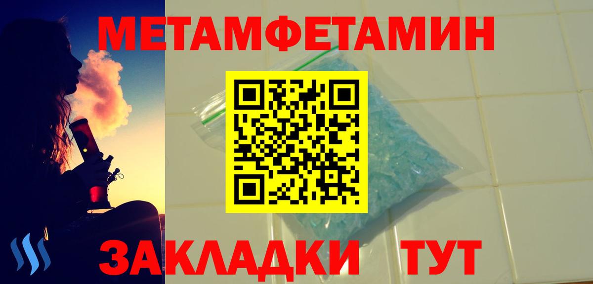 АМФ VHQ Ступино