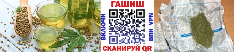 Canna-Cookies конопля  Ступино 
