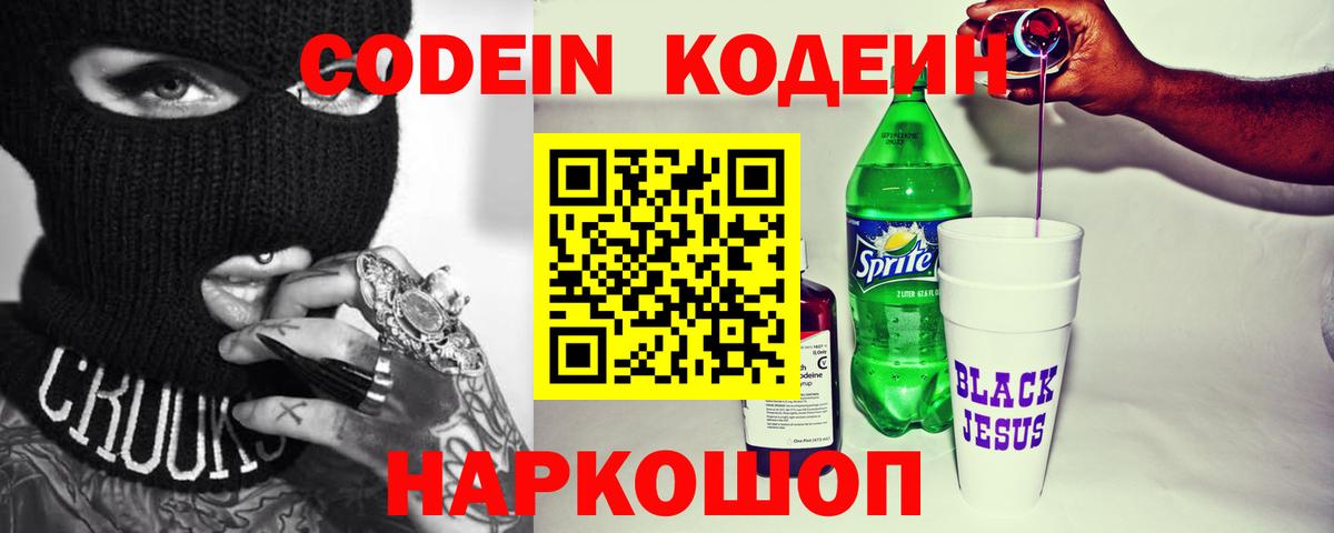 Канабис  Ступино  ГАШ  Cocaine  МЕФ   MDMA  Купить наркотики цена  Вход с VPN 
