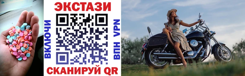 площадка телеграм  Ступино  ЭКСТАЗИ Cube  где купить наркоту 