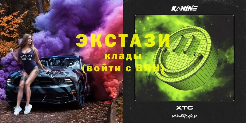 площадка какой сайт  Ступино  Ecstasy Дубай 