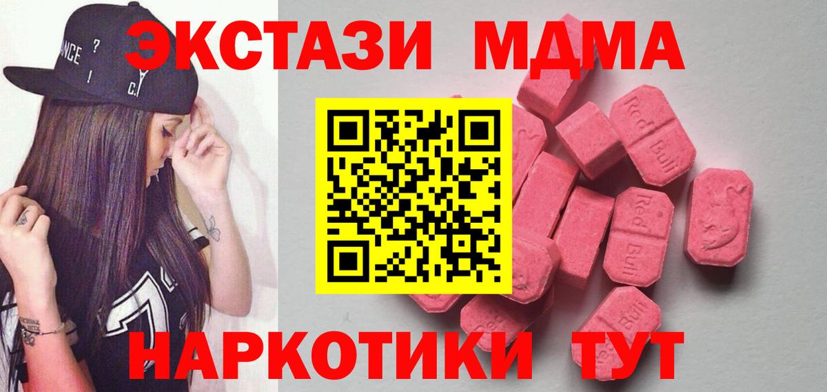 Ecstasy Punisher  ЭКСТАЗИ Punisher  Экстази  Ступино 