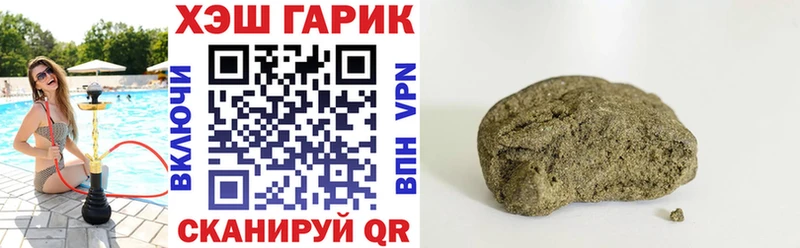 ГАШ гашик  Ступино 