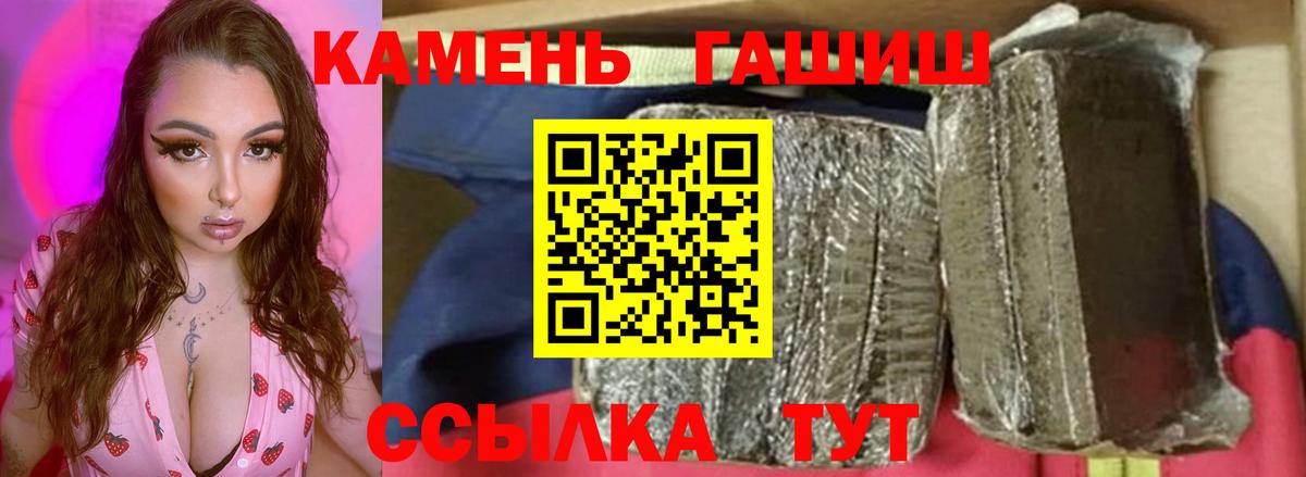 ГАШ Premium Ступино