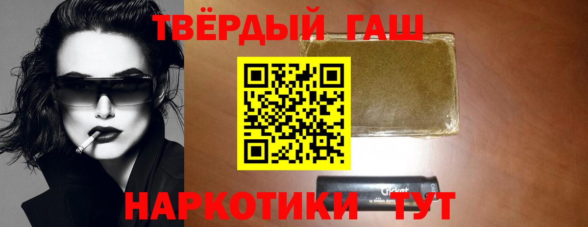 Гашиш Изолятор Ступино