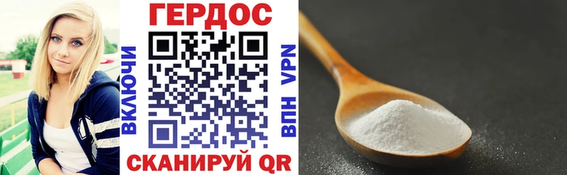 MEGA зеркало  Ступино  ГЕРОИН хмурый  где купить  