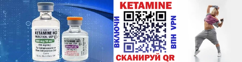 КЕТАМИН VHQ  Ступино 