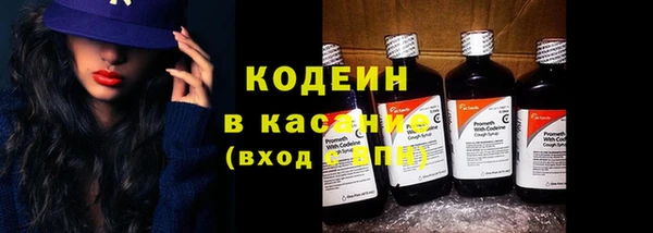 MESCALINE Богородицк