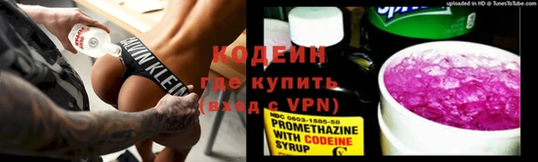 спайс Нефтекумск
