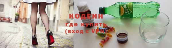 гашишное масло Новозыбков