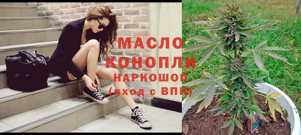 MESCALINE Богородицк