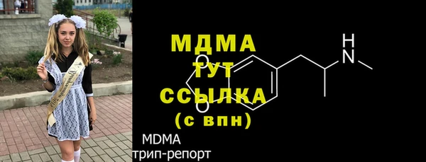 спайс Нефтекумск
