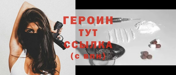 мяу мяу кристалл Новокубанск