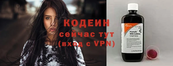 спайс Нефтекумск