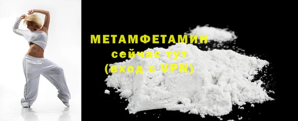 спайс Нефтекумск