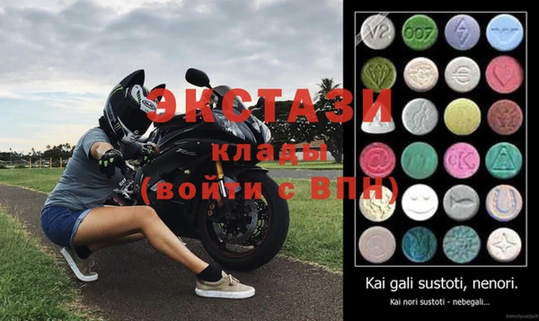 спайс Нефтекумск