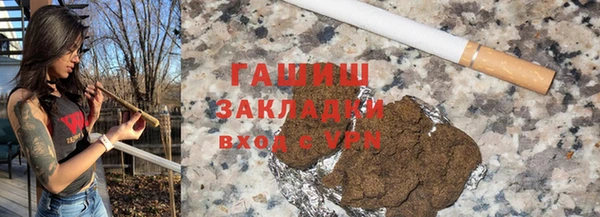 шишки Карпинск
