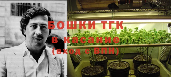 мяу мяу кристалл Новокубанск