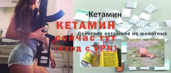 спайс Нефтекумск