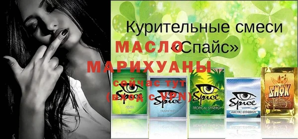 круглые Нефтегорск