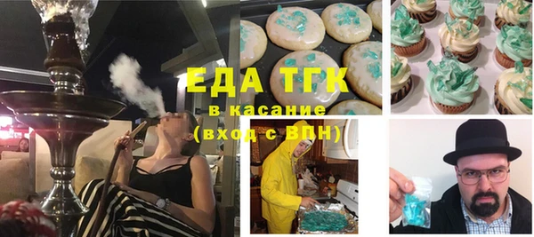 спайс Нефтекумск