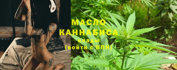 MESCALINE Богородицк