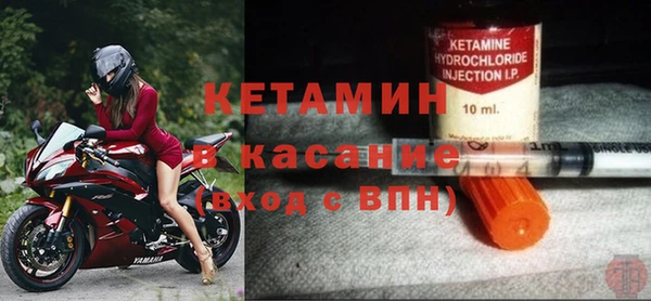 мяу мяу кристалл Новокубанск
