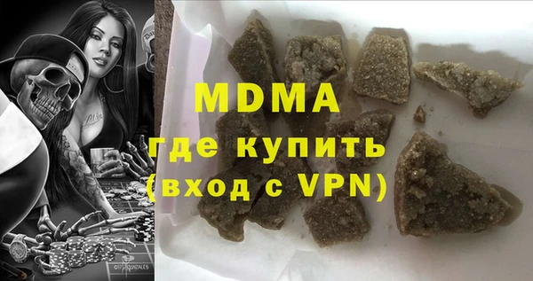 круглые Нефтегорск