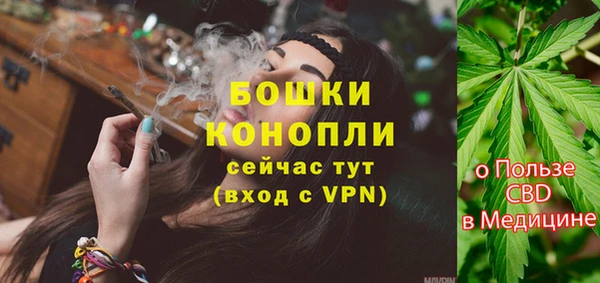 гашишное масло Новозыбков