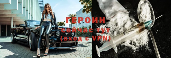 спайс Нефтекумск