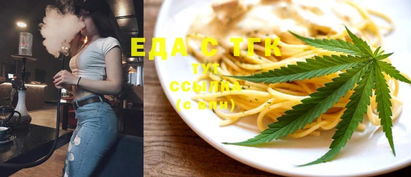 спайс Нефтекумск
