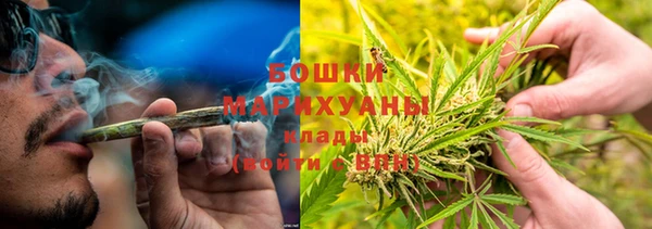 спайс Нефтекумск