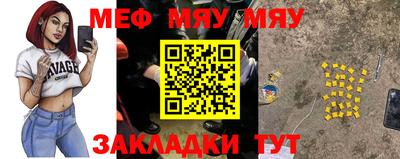 а пвп мука Беслан