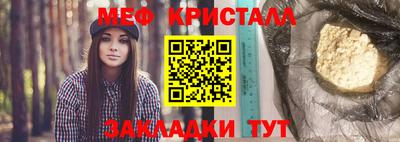 сатива Берёзовский