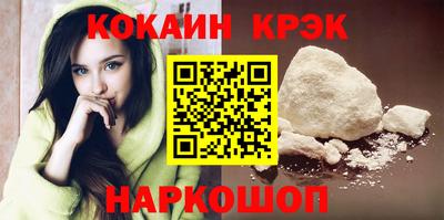 кокаин VHQ Бузулук