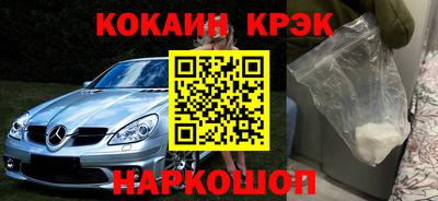 кокаин VHQ Бузулук