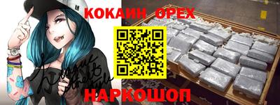 сатива Берёзовский