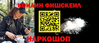 а пвп мука Беслан