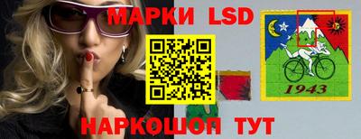 сатива Берёзовский