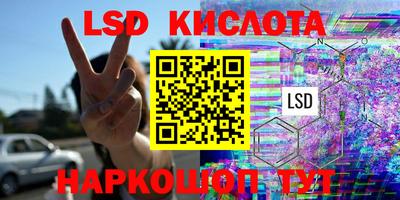 а пвп мука Беслан