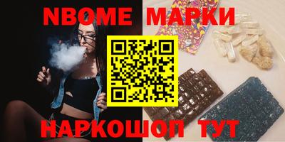 сатива Берёзовский