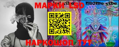 сатива Берёзовский