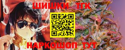 синтетический гашиш Бугуруслан