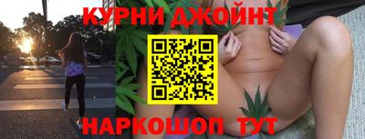 синтетический гашиш Бугуруслан