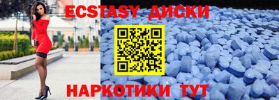 скорость mdpv Будённовск