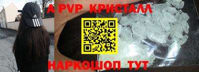 скорость mdpv Будённовск
