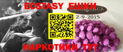 синтетический гашиш Бугуруслан