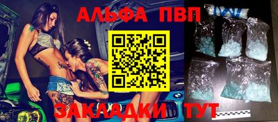 сатива Берёзовский